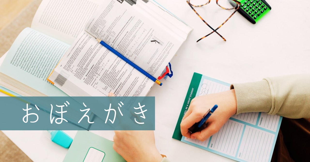 【writone】リニューアルにともなうライター支援ツールを作ってみた