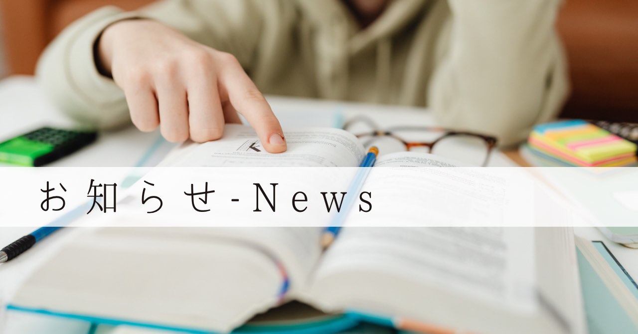 RKBラジオとWritoneのコラボ放送でボイスブック７作が福岡周辺に流れた件。